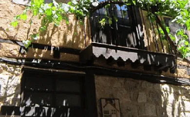 Casa de la Parra en Mogarraz (Salamanca) - Foto 13