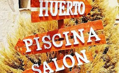 Estancia Macondo **** en Zarzuela Del Monte (Segovia) - Foto 21