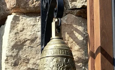 Mas del Salin en Cornudella de Montsant (Tarragona) - Foto 13